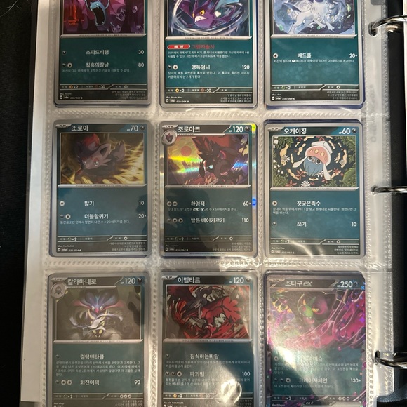 Pokemon Trading Card Collection - Picture 4 of 8